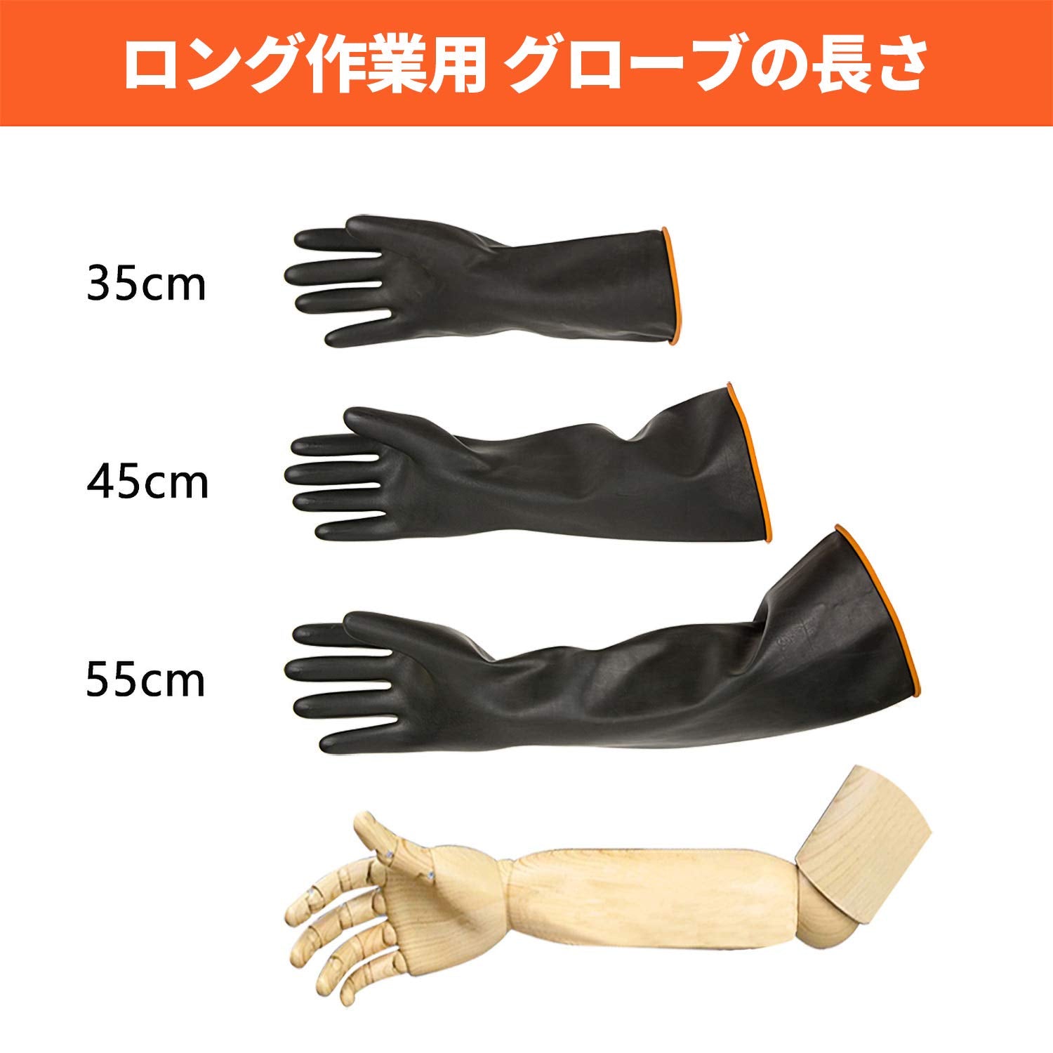 [1 Pair] Heavy Duty Latex Gloves, Resist Strong Acid, Alkali and Oil