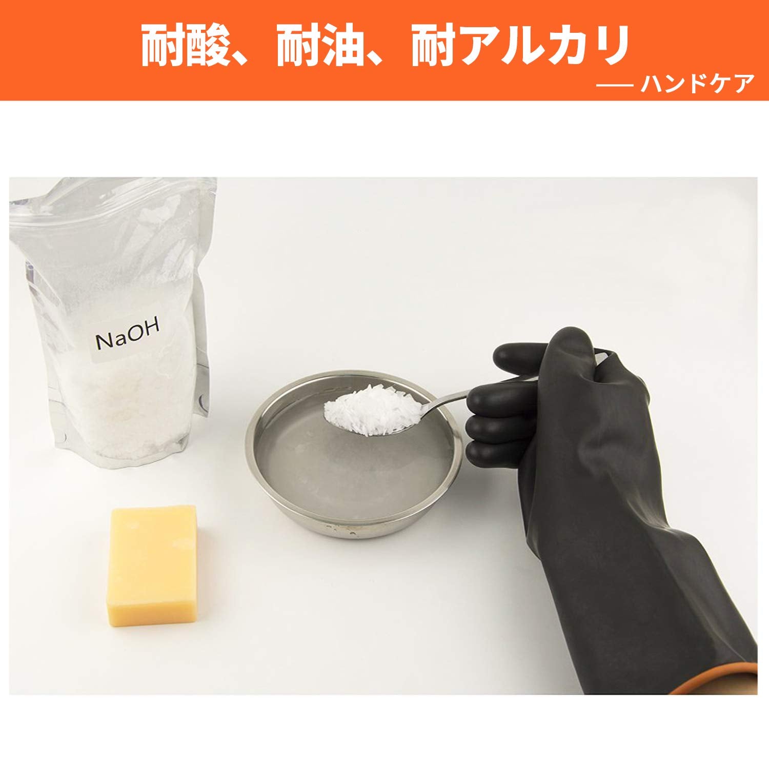 [1 Pair] Heavy Duty Latex Gloves, Resist Strong Acid, Alkali and Oil