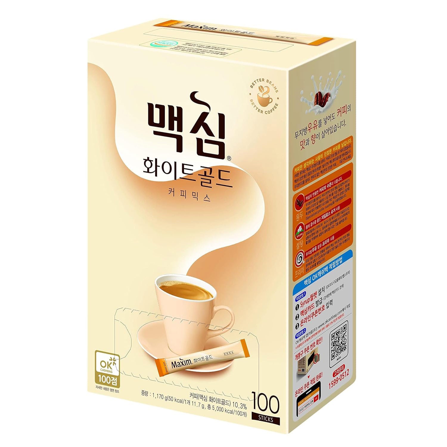 [100 Packs] Maxim White Gold Instant Coffee
